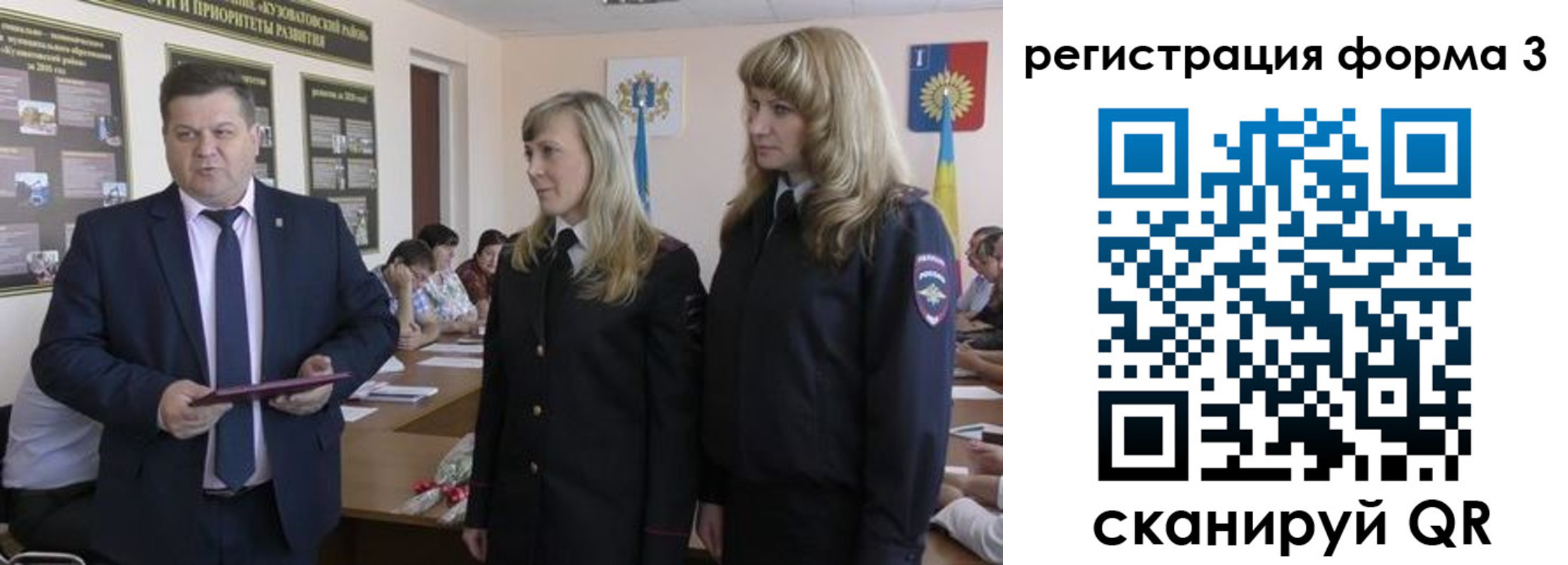 прописка штамп в Элисте