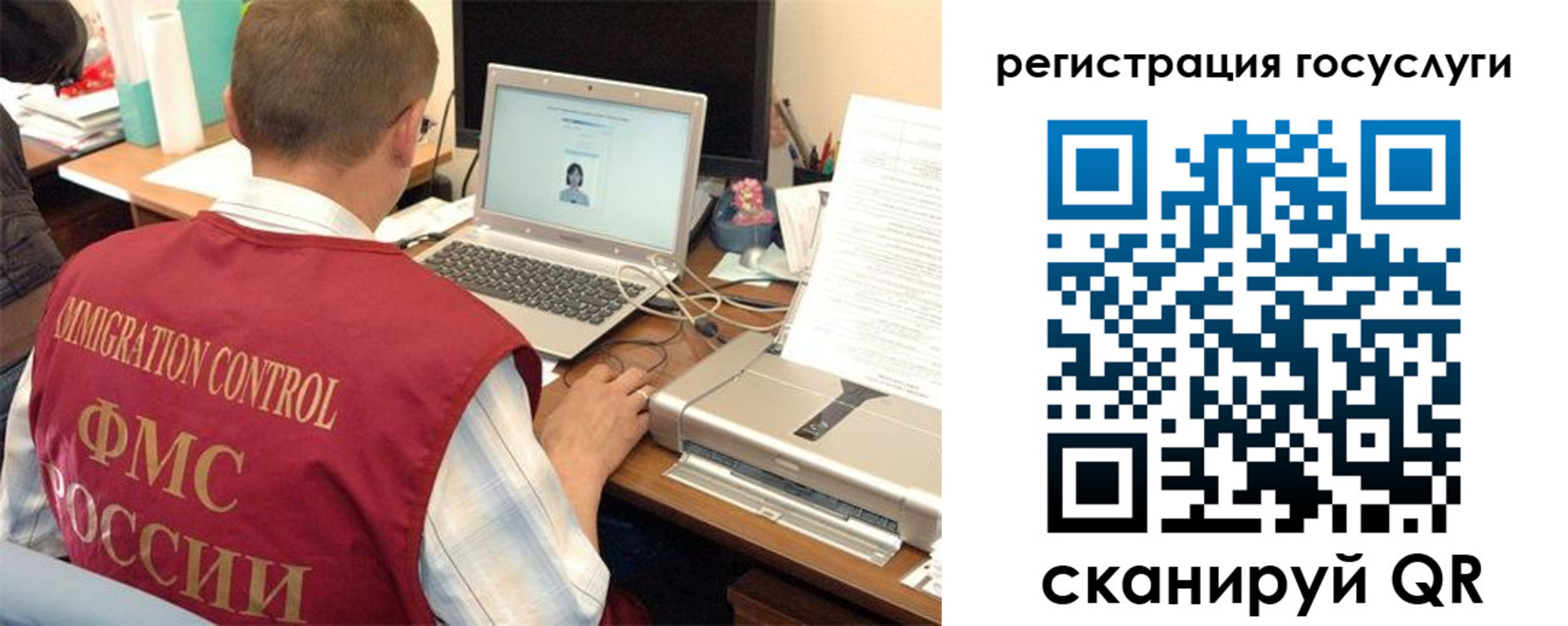 временная регистрация для всех в Элисте